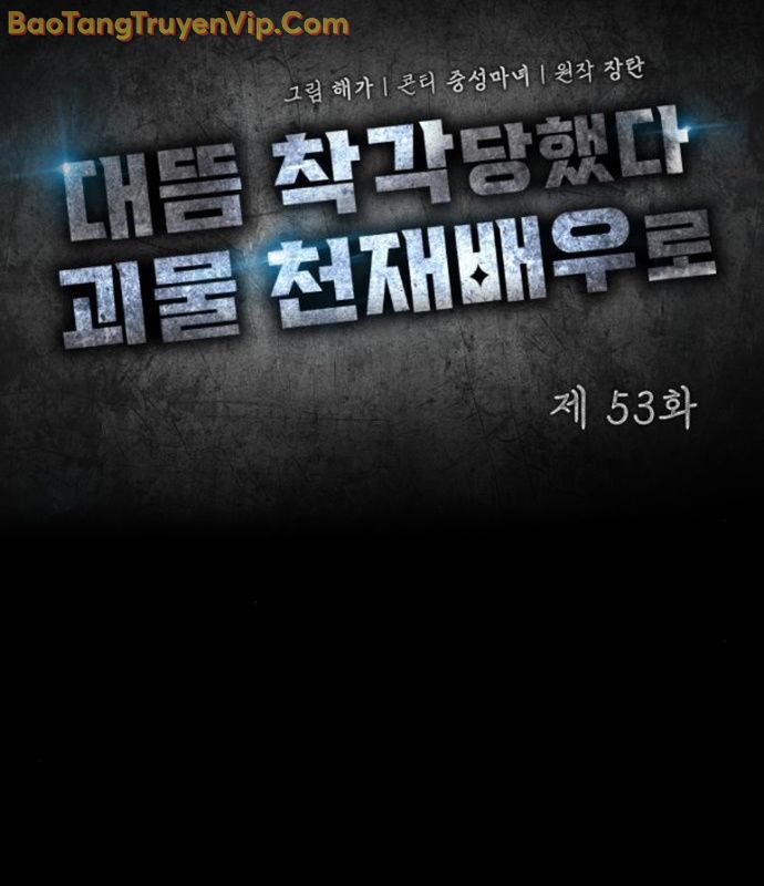 Tôi Bị Hiểu Lầm Là Diễn Viên Thiên Tài Quái Vật chapter 53 - Trang 13