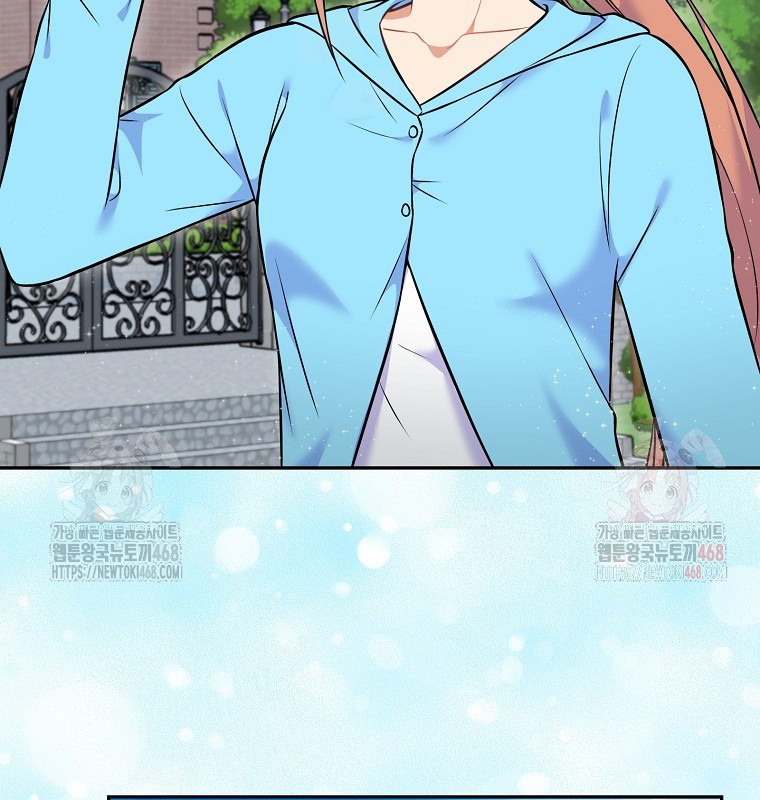Làm Siêu Sao Từ 0 Tuổi chapter 55 - Trang 6