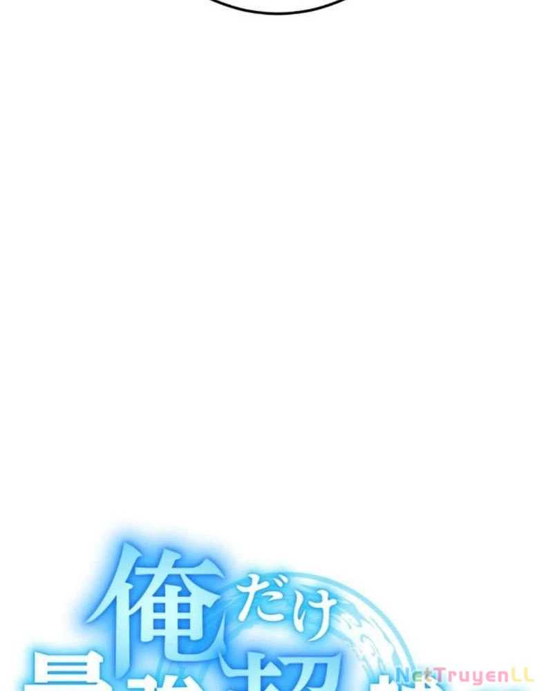 Ta Là Kẻ Siêu Việt Duy Nhất Chapter 1.5 - Trang 202