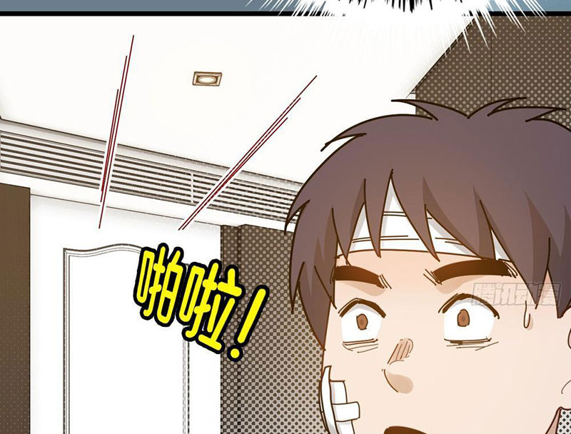 Hệ Thống Tận Thế Của Ta chapter 1 - Trang 59