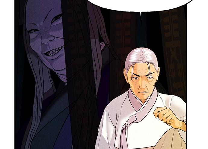 Cửa hàng đồ cổ tương lai chapter 30 - Trang 78