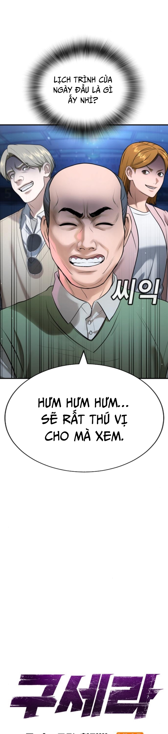 Goo Sera Chapter 31 - Trang 12
