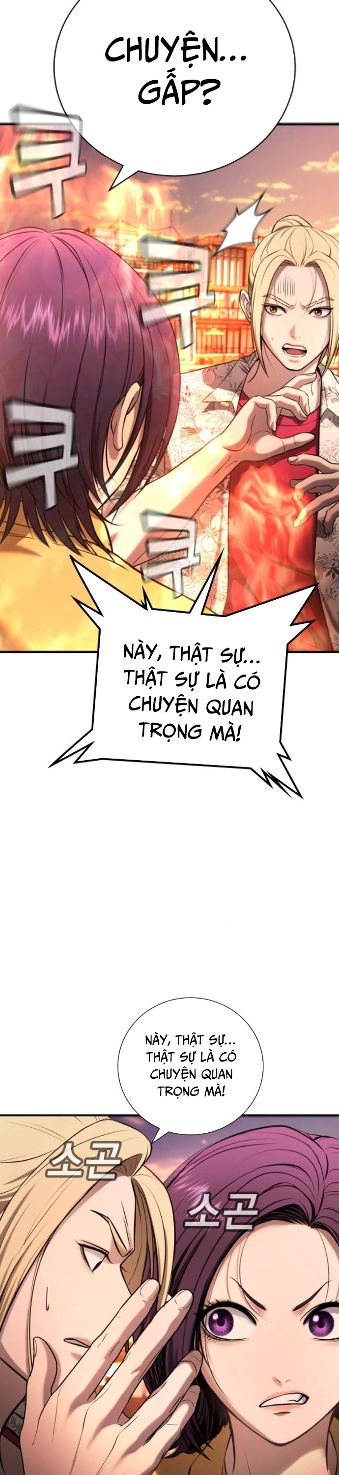 Goo Sera Chapter 31 - Trang 53