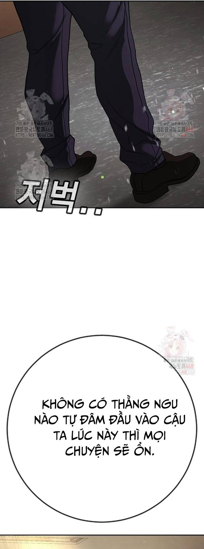 Goo Sera Chapter 32 - Trang 88