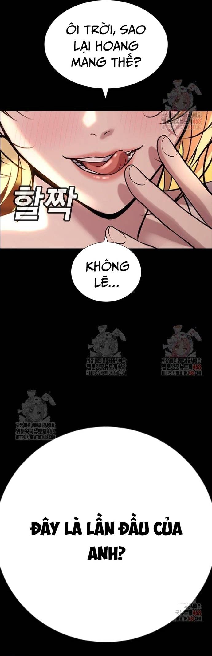 Goo Sera Chapter 32 - Trang 26