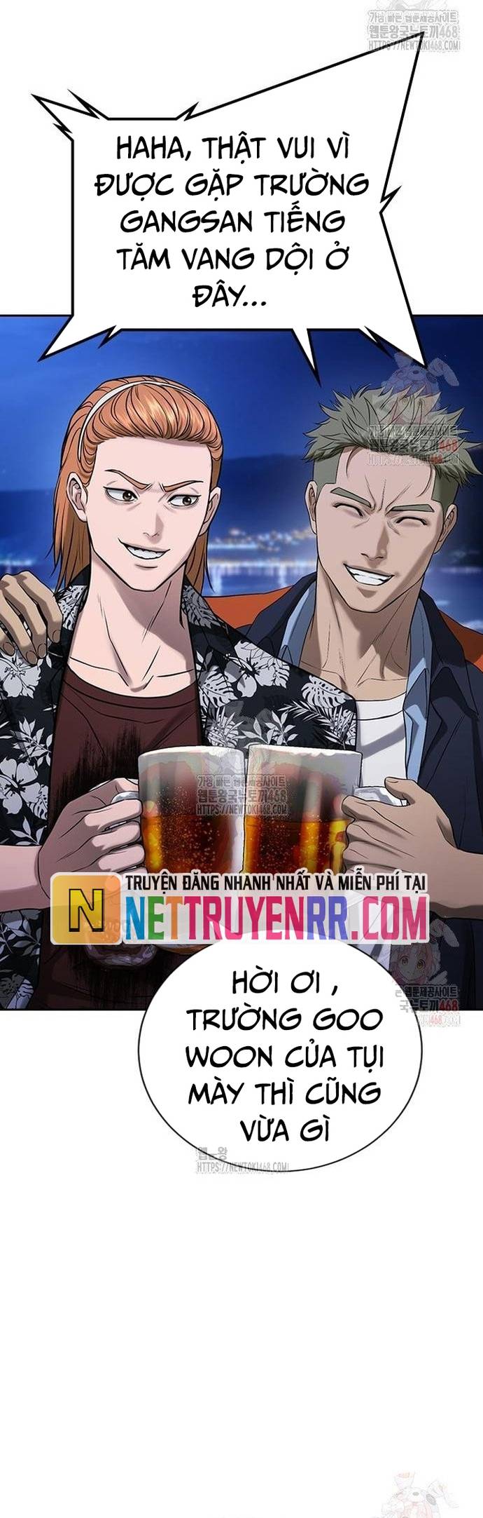 Goo Sera Chapter 32 - Trang 43