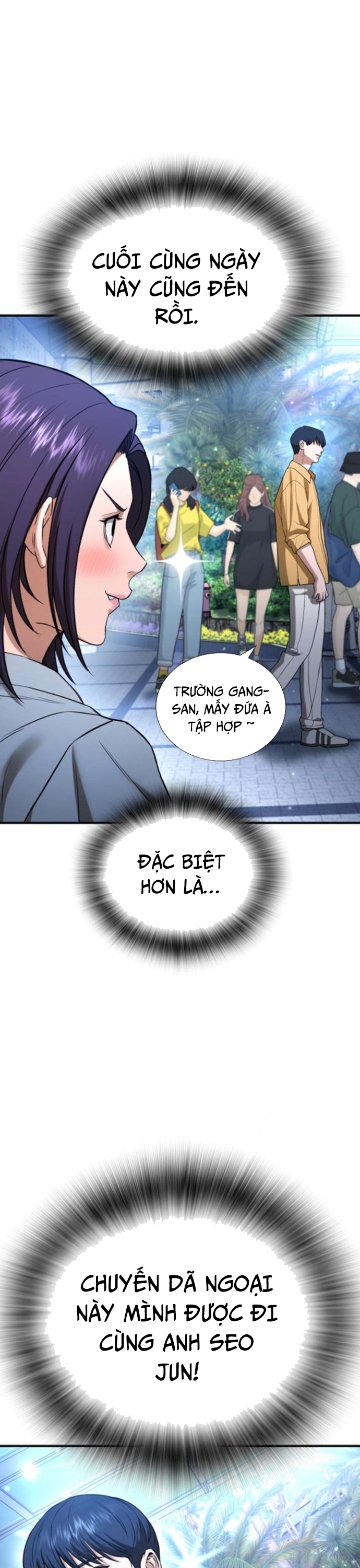 Goo Sera Chapter 31 - Trang 3