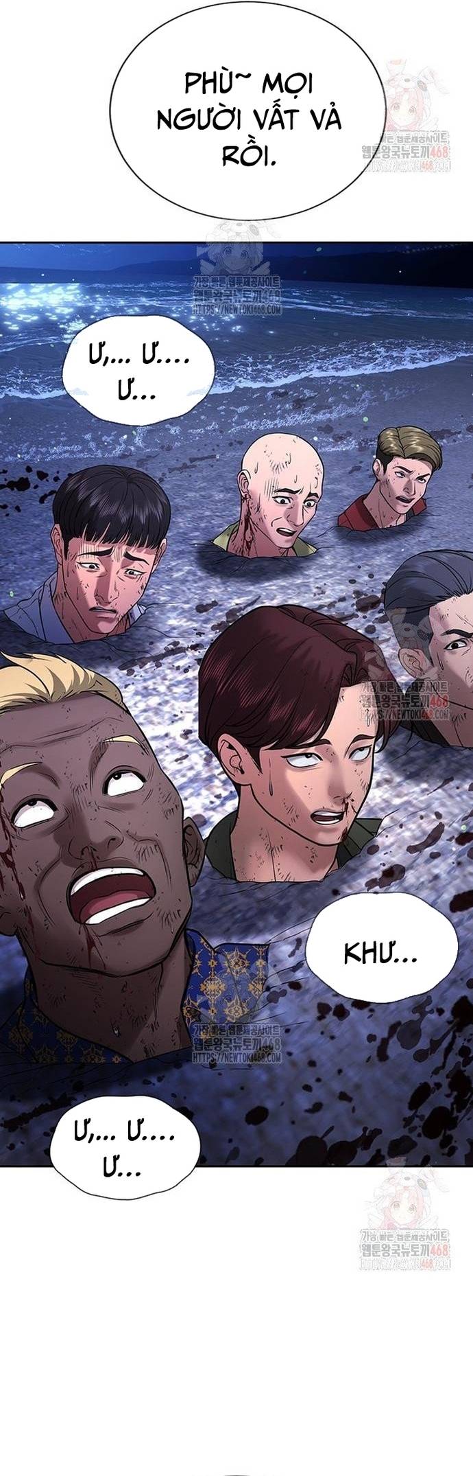 Goo Sera Chapter 32 - Trang 78