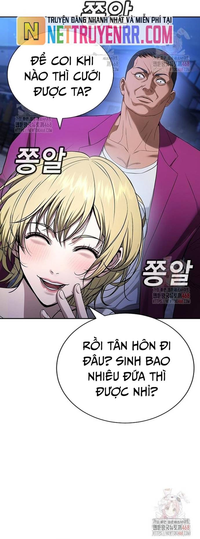 Goo Sera Chapter 32 - Trang 81