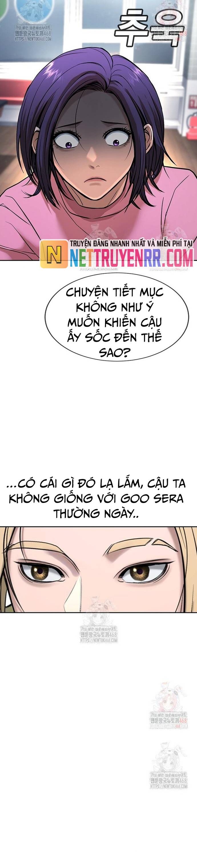 Goo Sera Chapter 32 - Trang 57