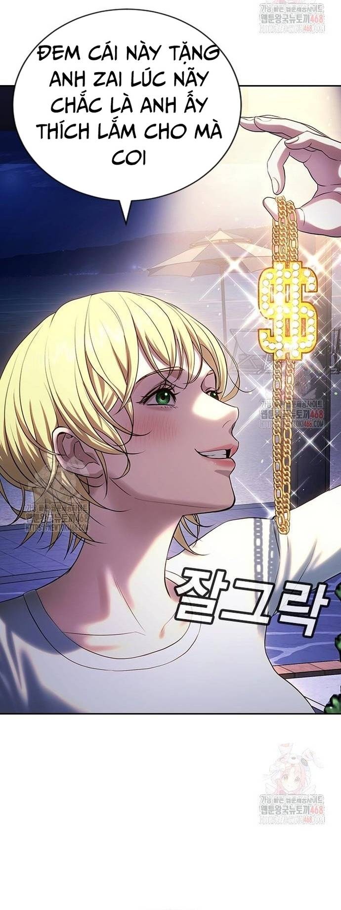 Goo Sera Chapter 32 - Trang 74