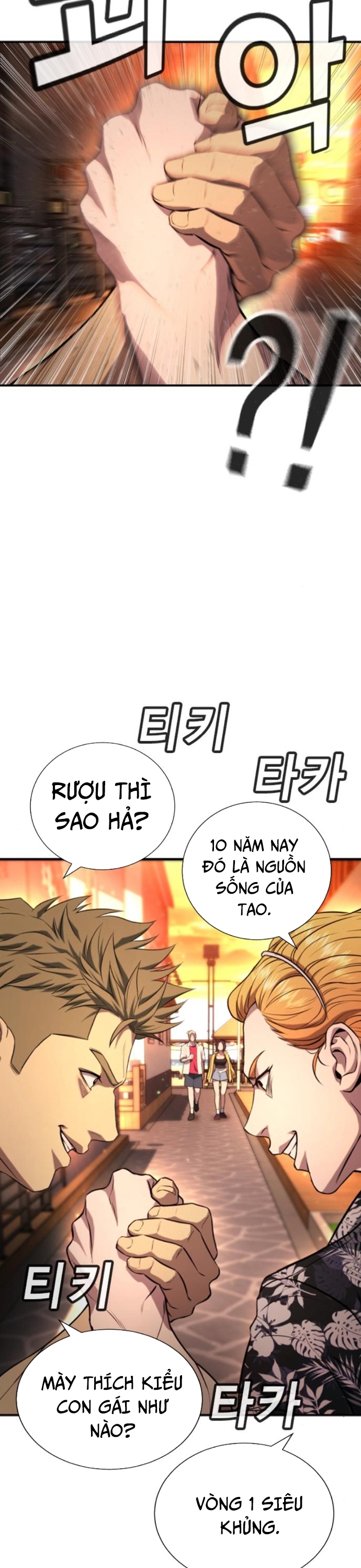 Goo Sera Chapter 31 - Trang 62