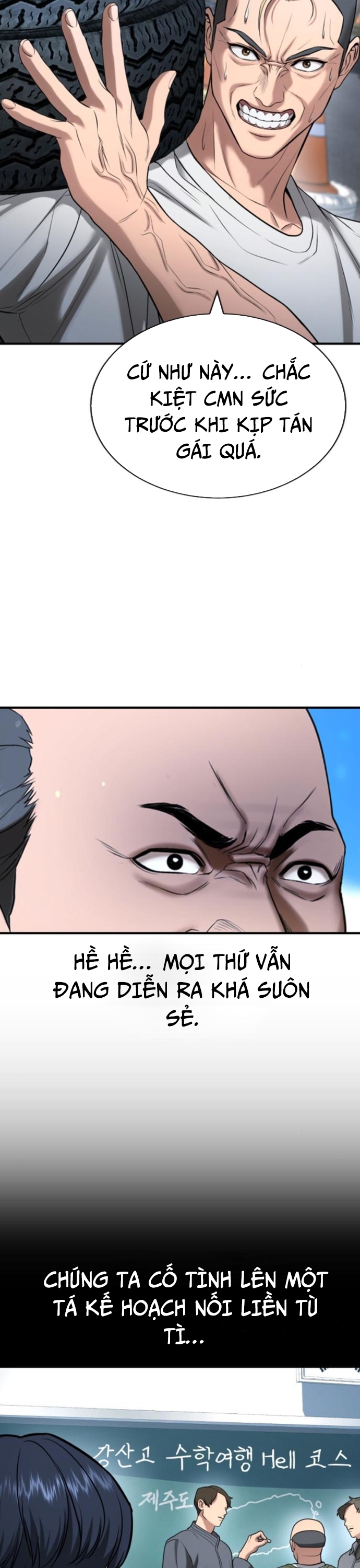 Goo Sera Chapter 31 - Trang 25
