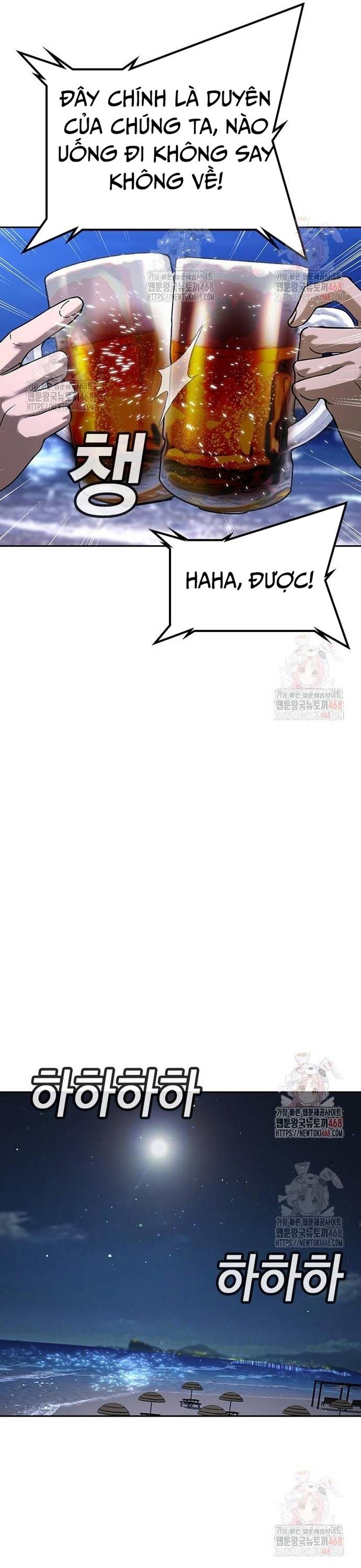 Goo Sera Chapter 32 - Trang 47