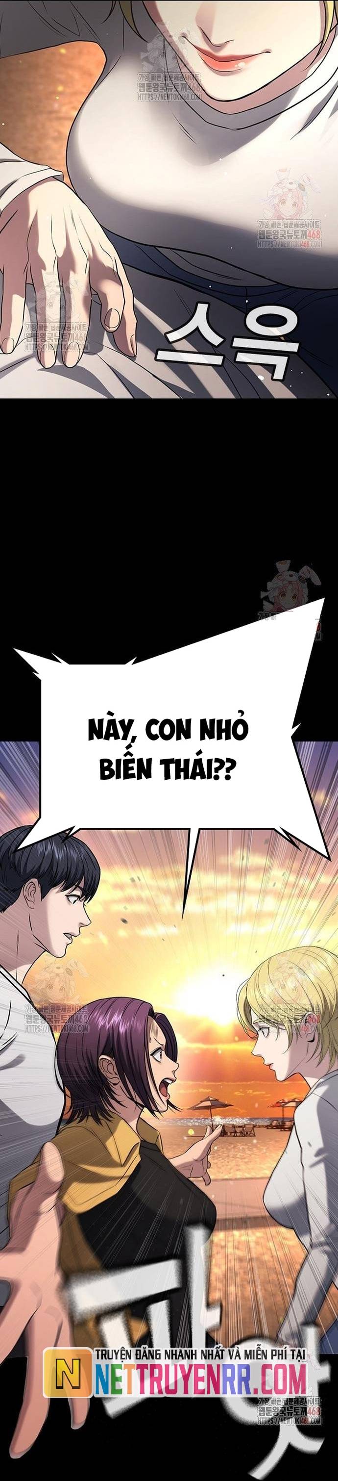 Goo Sera Chapter 32 - Trang 29
