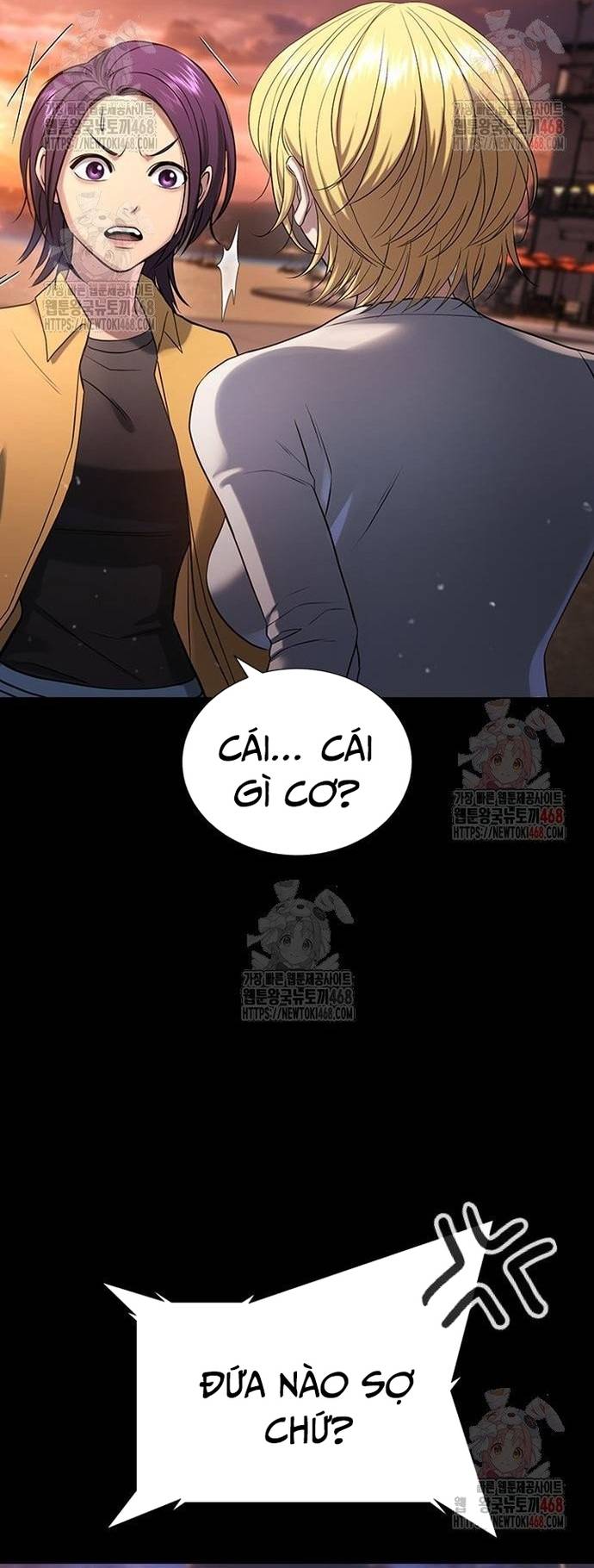 Goo Sera Chapter 32 - Trang 35