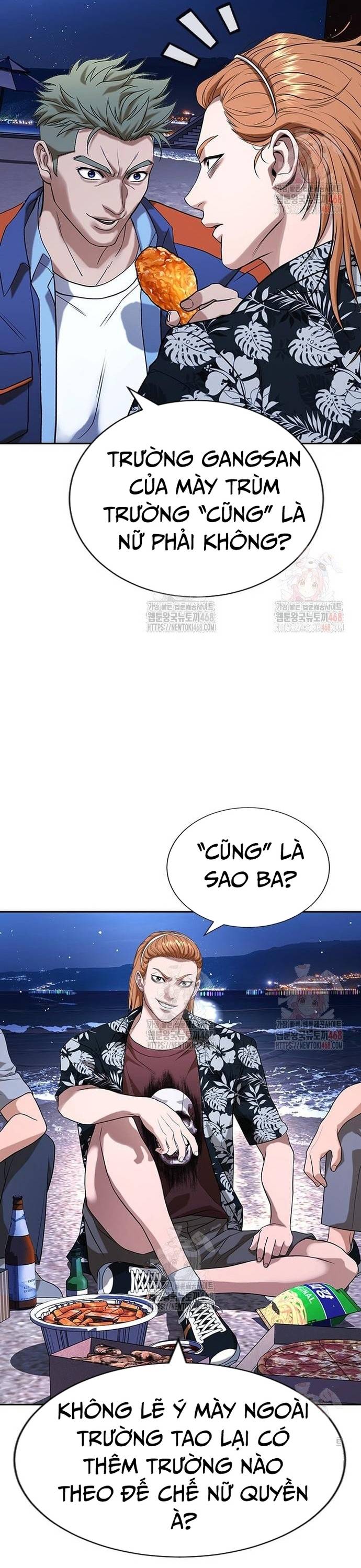 Goo Sera Chapter 32 - Trang 59