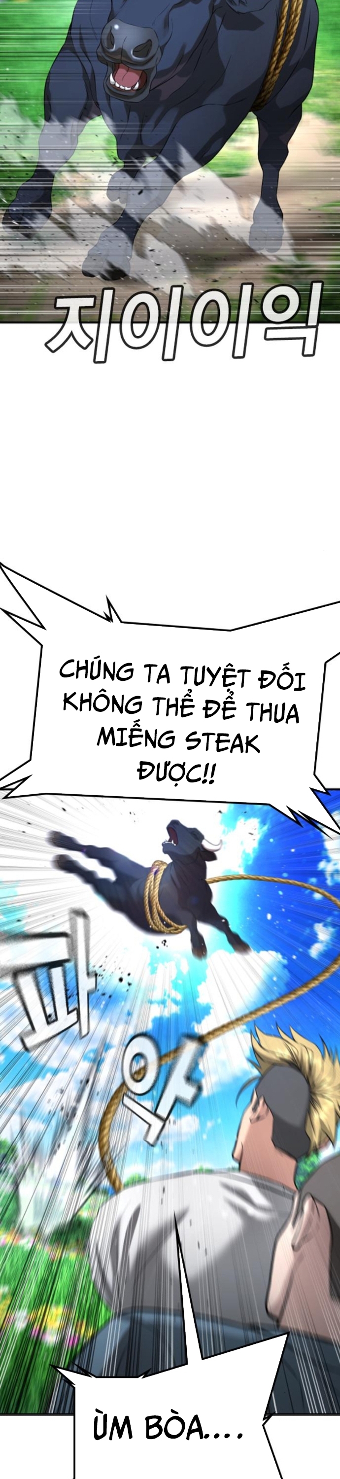 Goo Sera Chapter 31 - Trang 18