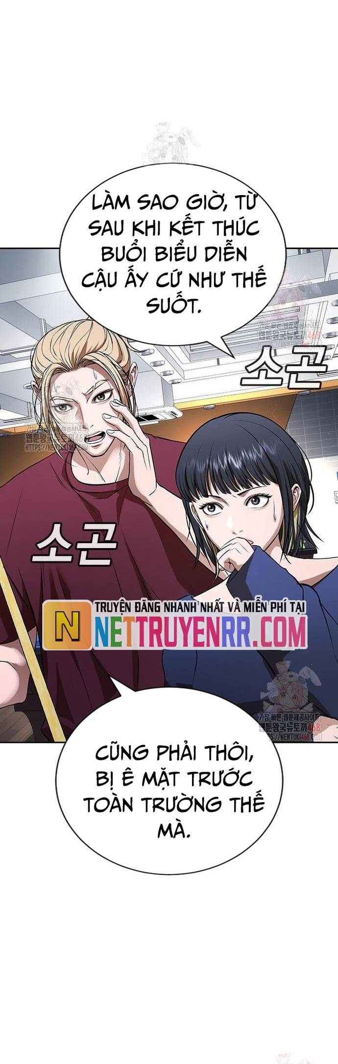 Goo Sera Chapter 32 - Trang 52