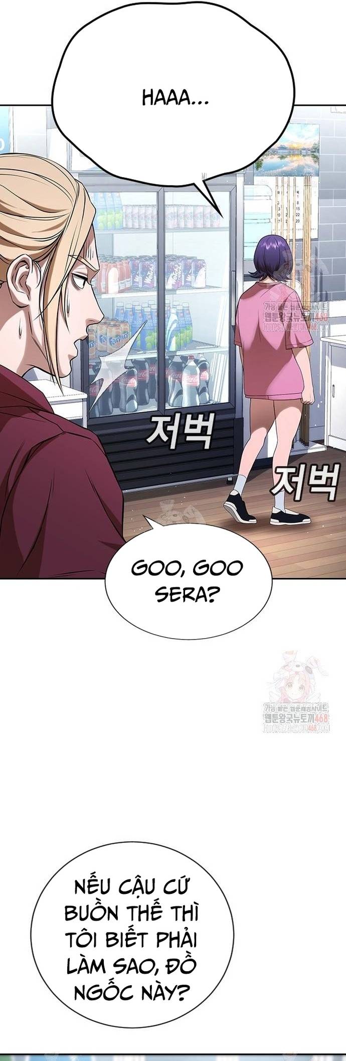 Goo Sera Chapter 32 - Trang 56