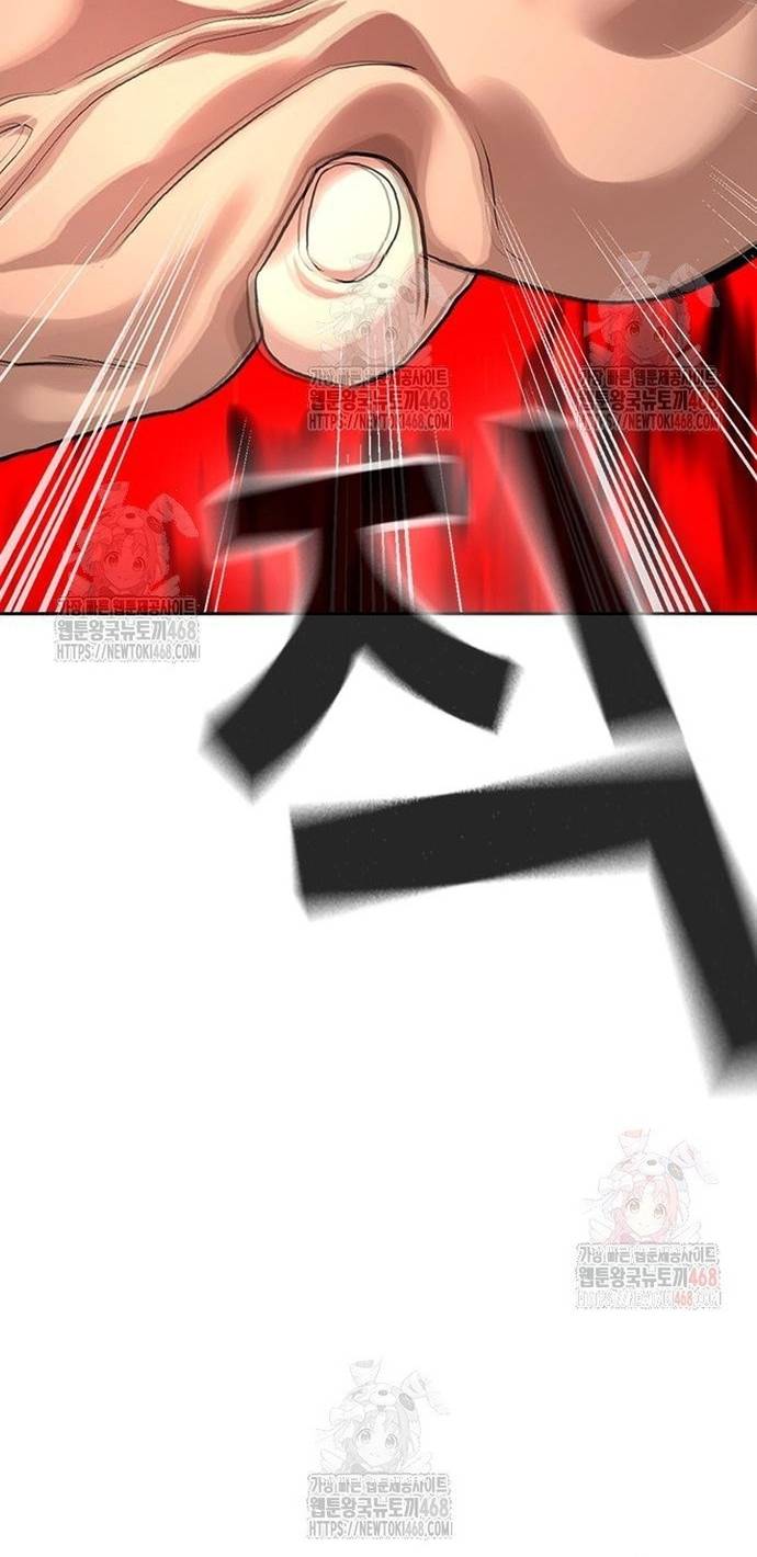 Goo Sera Chapter 32 - Trang 95