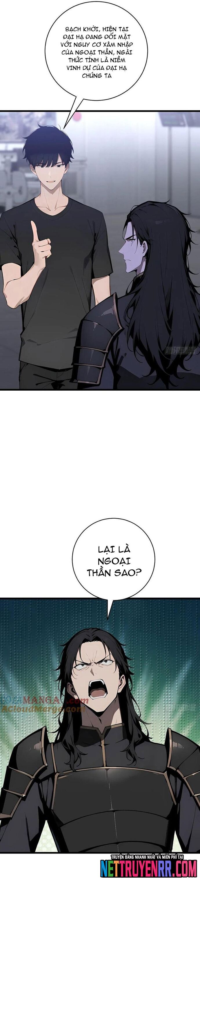 Thần thoại xâm lấn: Ta ở Địa Cầu trảm thần minh Chapter 60 - Trang 6