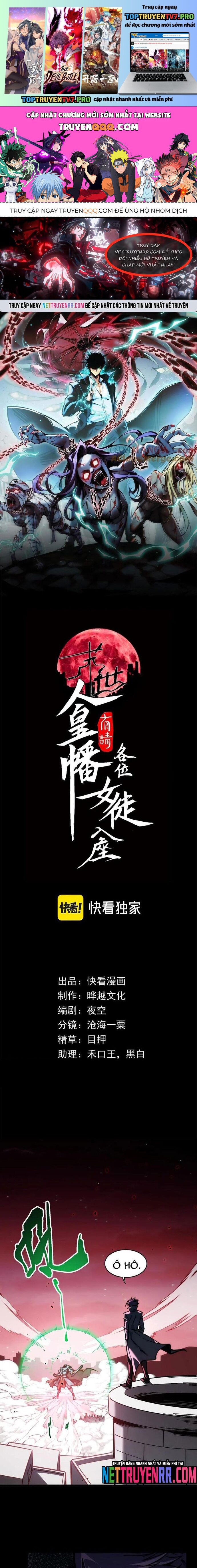 Mạt Thế: Nhân Hoàng Phiên Mời Chư Vị Nữ Đồ Đệ Nhập Tọa Chapter 15 - Trang 0