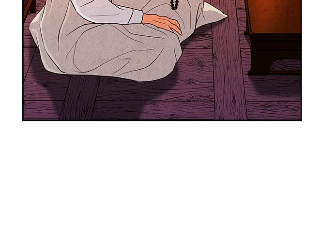 Cửa hàng đồ cổ tương lai chapter 30 - Trang 229