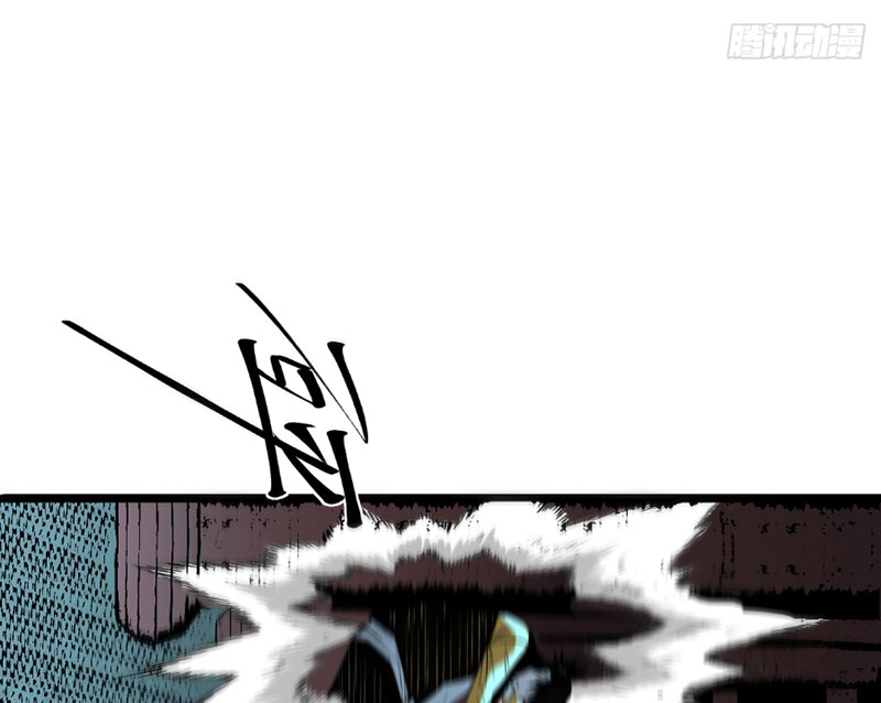 Ta Có Một Sở Nghiên Cứu Quái Vật chapter 11 - Trang 26