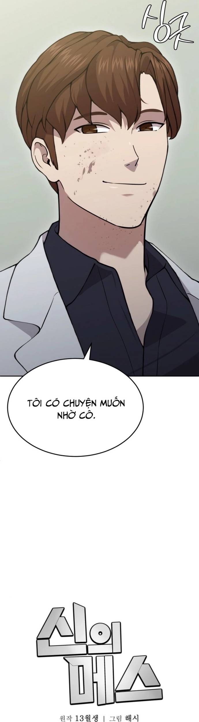 Sứ Mệnh Thần Y Chapter 22 - Trang 23