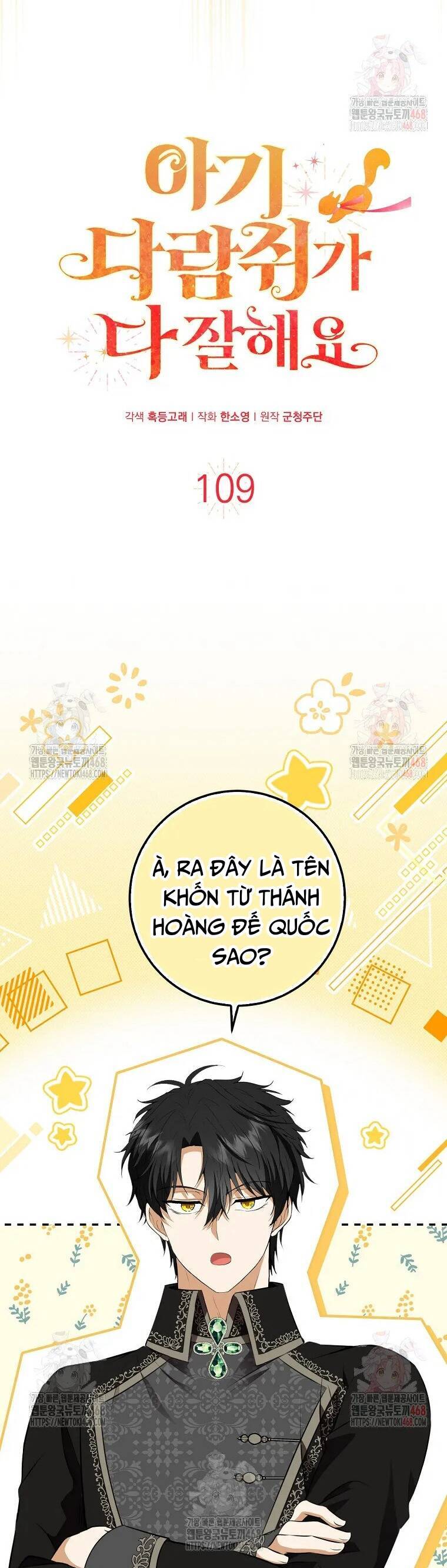 Sóc Nhỏ Tài Năng Chapter 109 - Trang 8