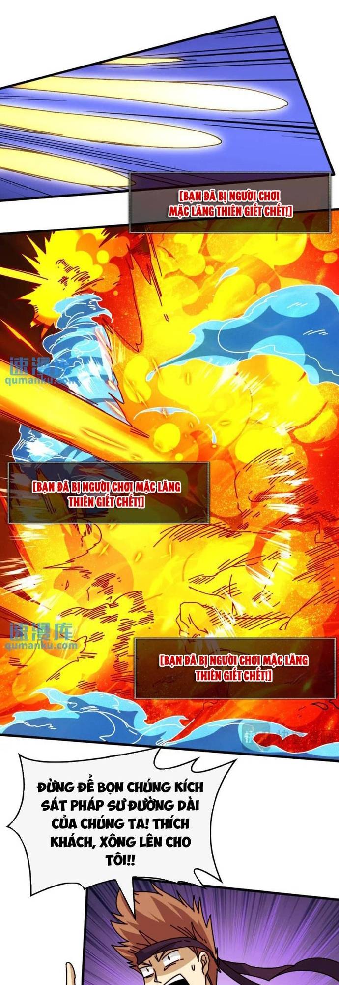 Trò Chơi Của Nhà Vua Chapter 60 - Trang 3