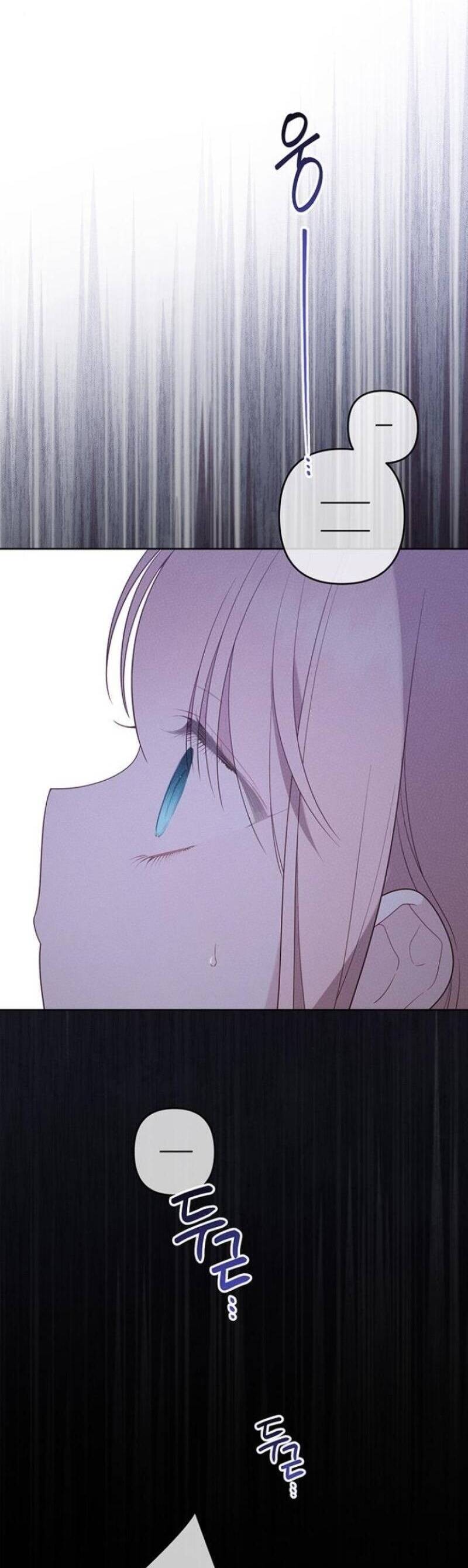 Bạo Chúa Bé Con Chapter 107 - Trang 25