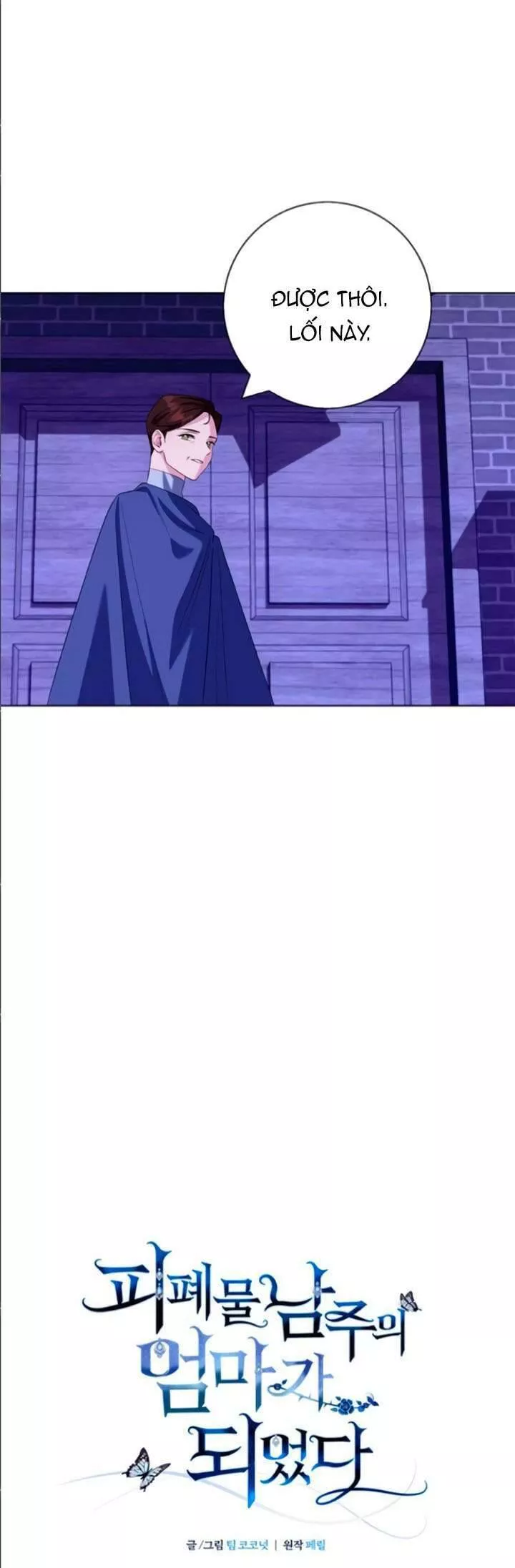 Tôi Trở Thành Mẹ Của Nam Chính Chapter 67 - Trang 10
