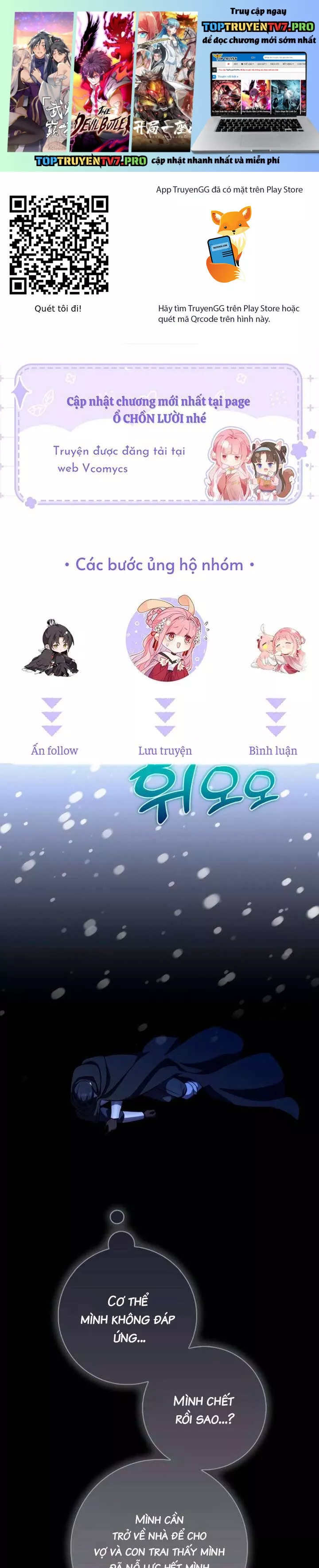Tôi Trở Thành Mẹ Của Nam Chính Chapter 69 - Trang 0