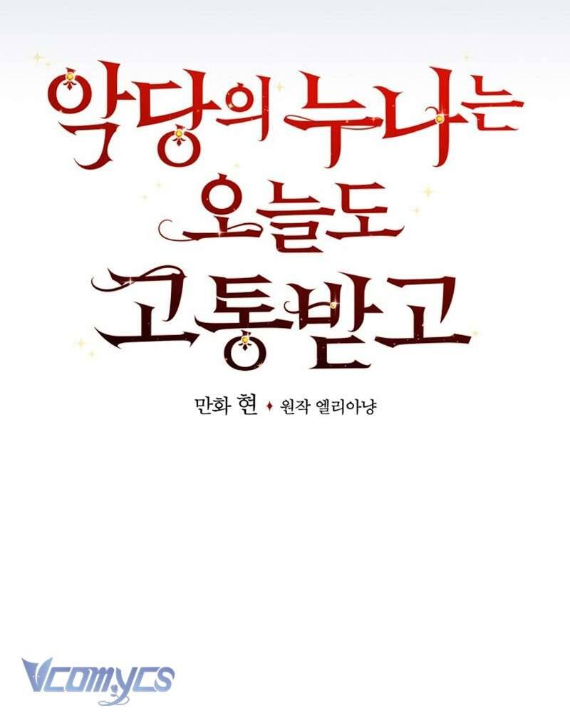 Chị Gái Của Nhân Vật Phản Diện Hôm Nay Cũng Đang Đau Khổ Chapter 78 - Trang 11