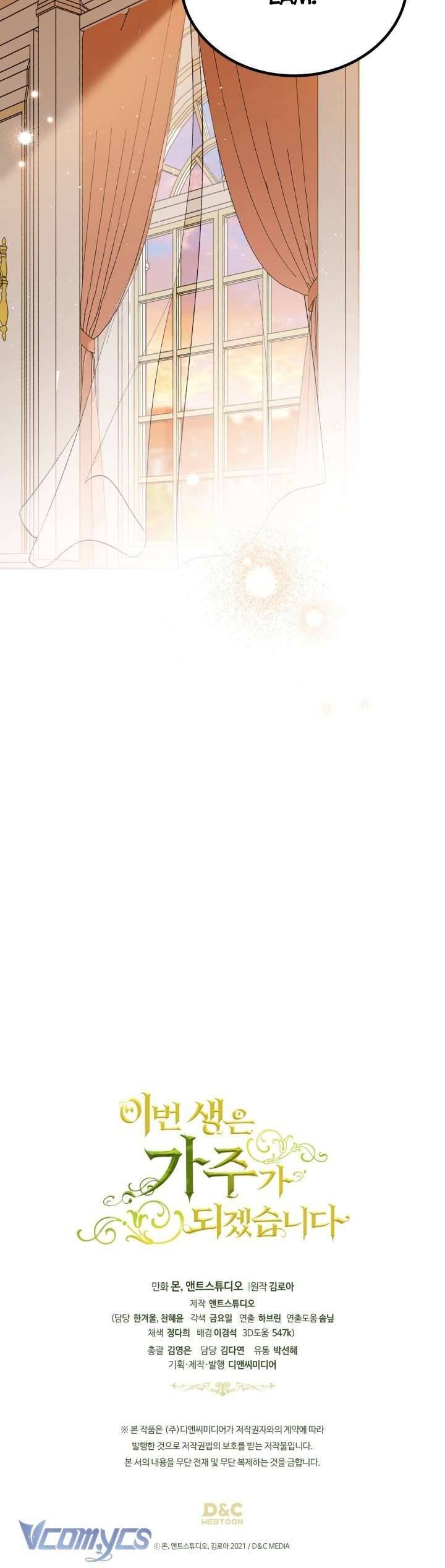 Kiếp Này Tôi Nhất Định Trở Thành Gia Chủ! Chapter 185 - Trang 70