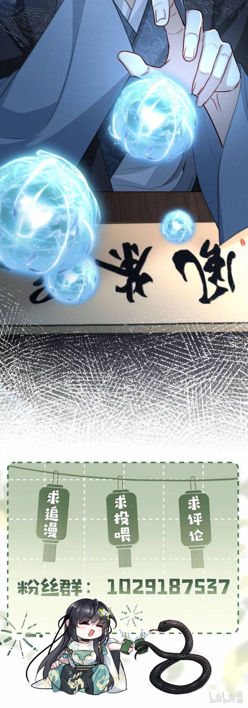 Dâng Cá Muối Lên Cho Sư Tổ Chapter 30 - Trang 4