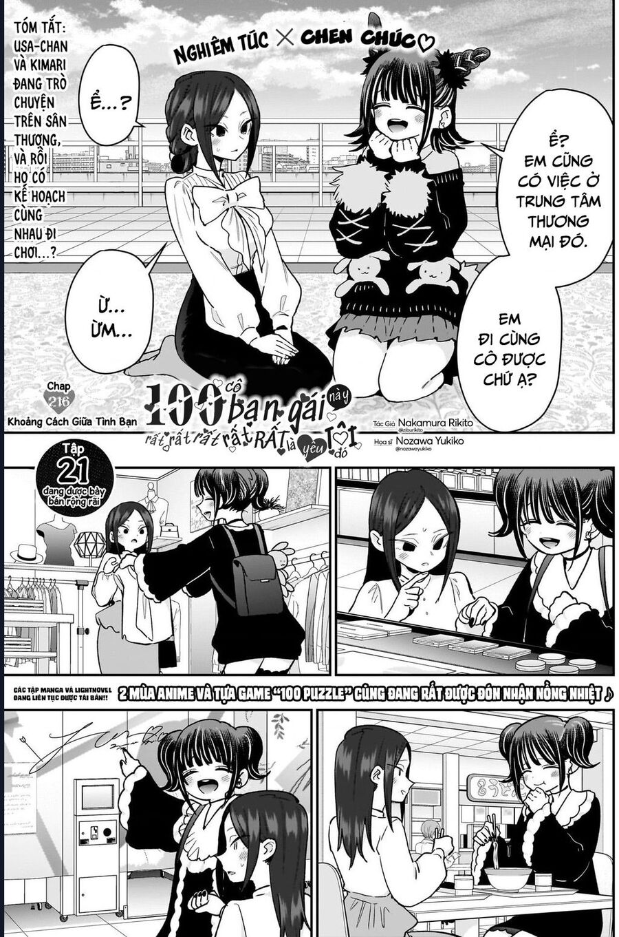 Kimi No Koto Ga Dai Dai Dai Dai Daisuki Na 100-Ri No Kanojo Chapter 216 - Trang 1