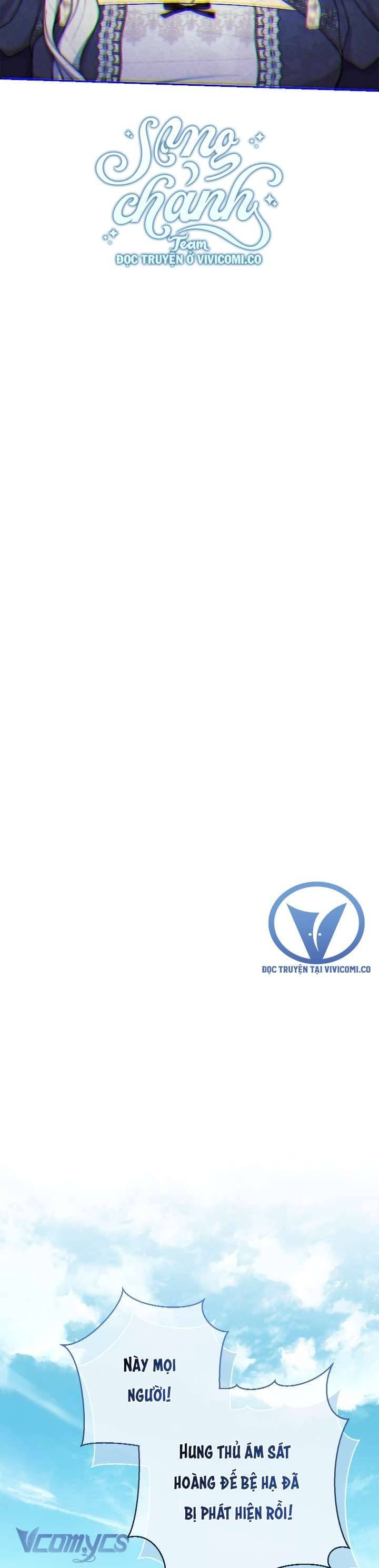 Người Xem Mắt Của Ác Nữ Quá Hoàn Hảo Chapter 80 - Trang 27