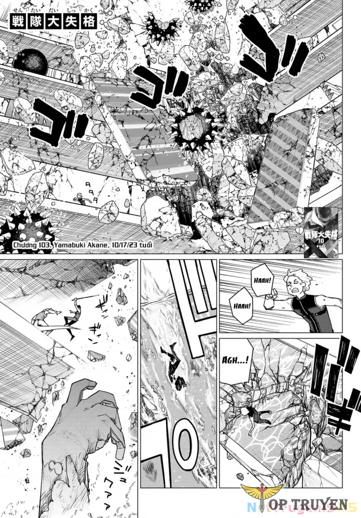 Sentai Dai Shikkaku Chapter 103 - Trang 1
