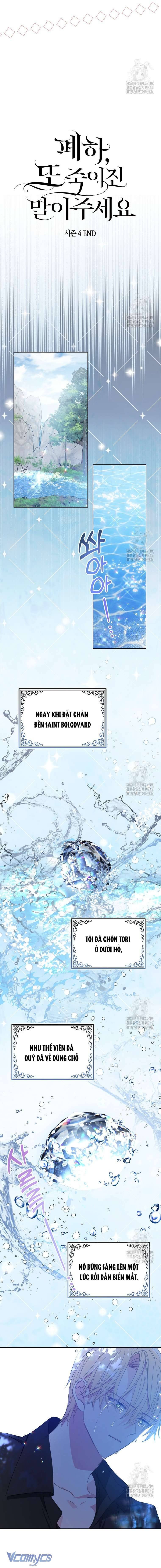 Bệ Hạ Xin Đừng Giết Tôi!!! Chapter 136 - Trang 5