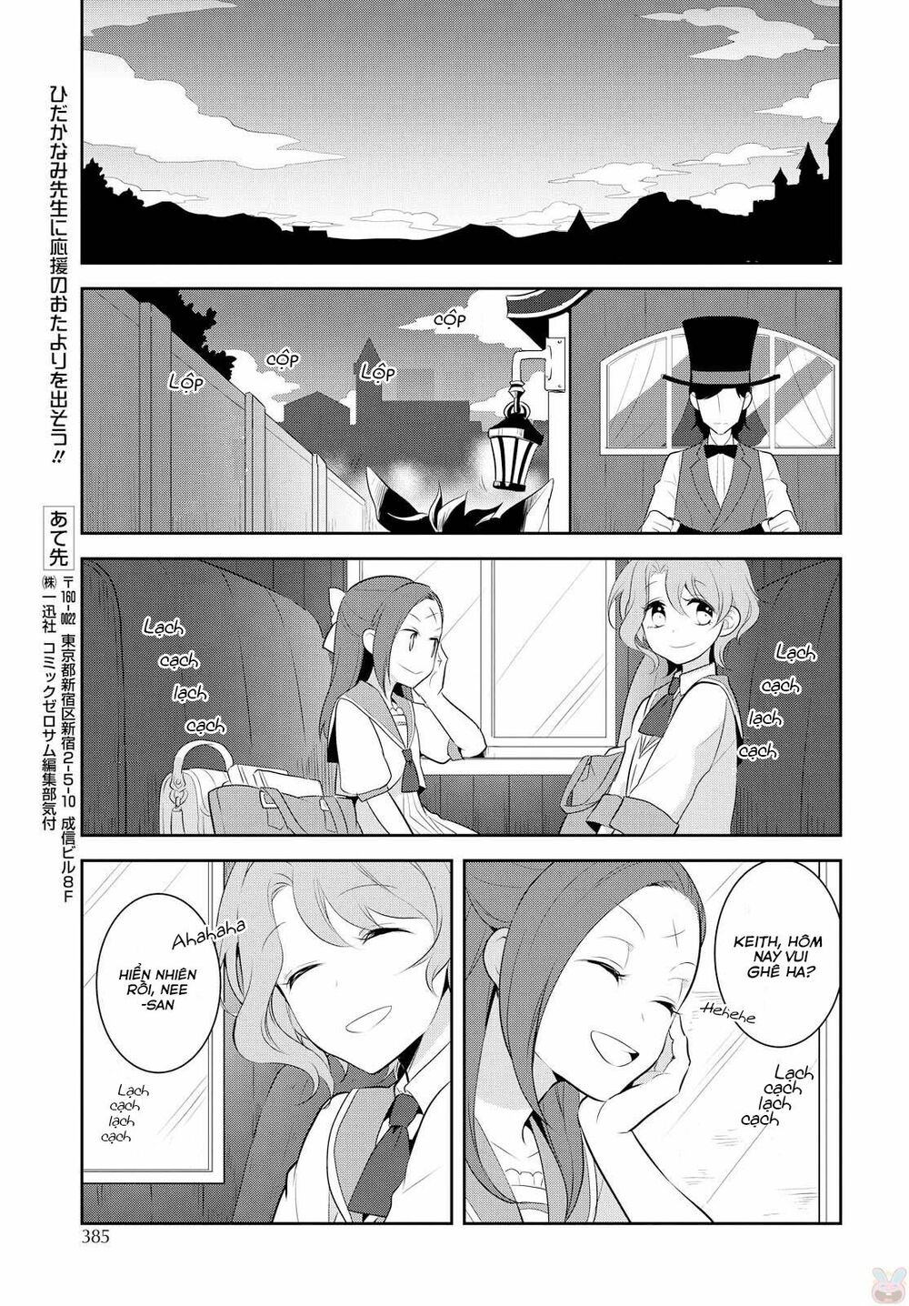 Sau Khi Được Tái Sinh, Tôi Bị Kéo Vào Game Otome Với Vai Trò Nữ Ác Nhân Và Bị Gắn Toàn Flag Đen... Chapter 6 - Trang 25