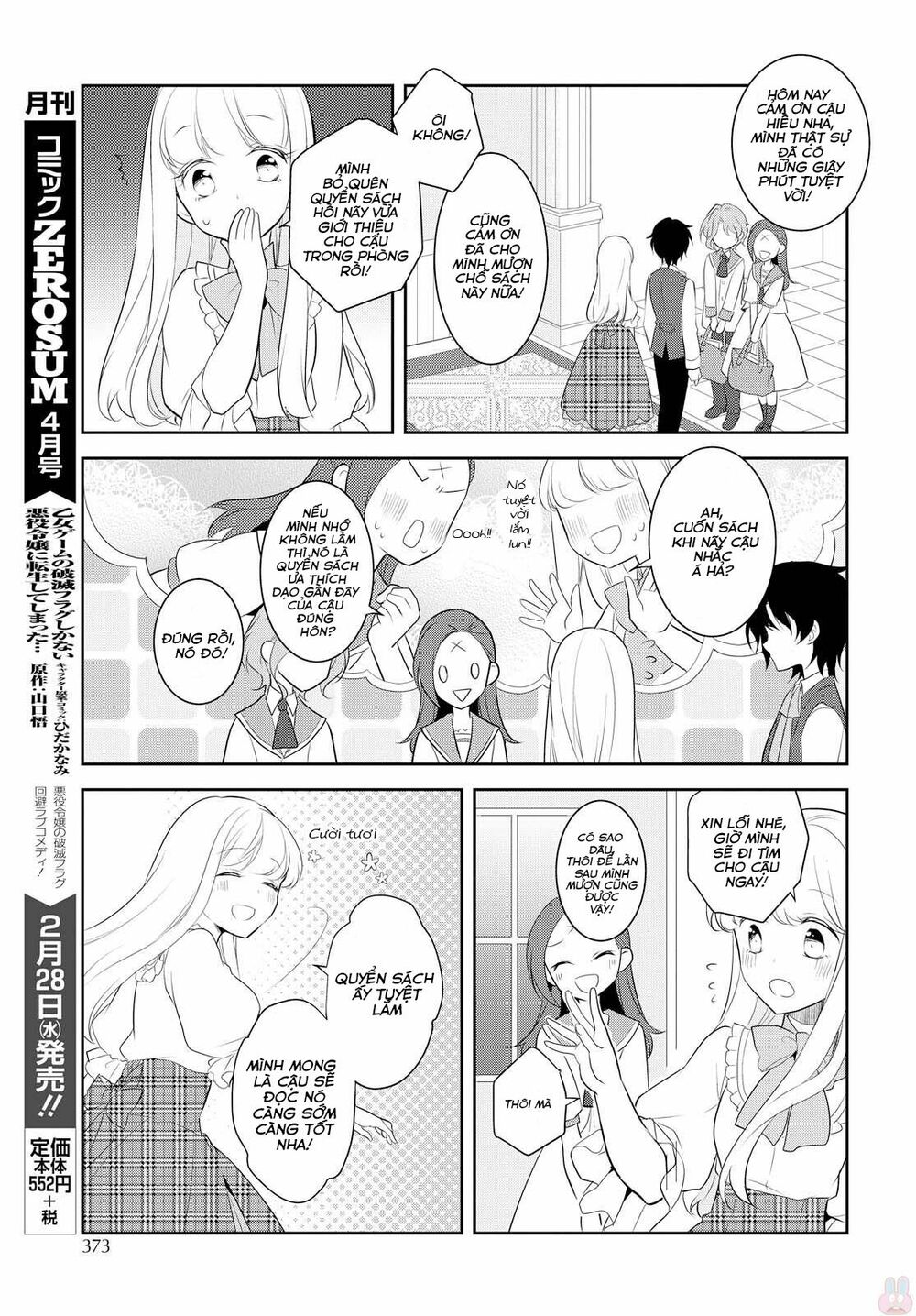 Sau Khi Được Tái Sinh, Tôi Bị Kéo Vào Game Otome Với Vai Trò Nữ Ác Nhân Và Bị Gắn Toàn Flag Đen... Chapter 6 - Trang 13