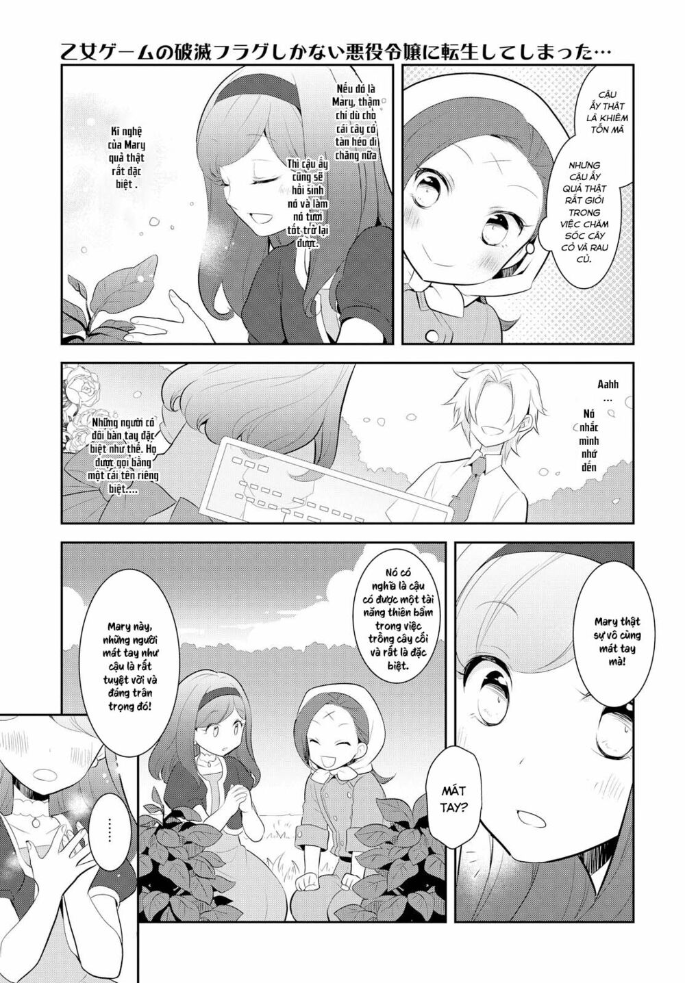 Sau Khi Được Tái Sinh, Tôi Bị Kéo Vào Game Otome Với Vai Trò Nữ Ác Nhân Và Bị Gắn Toàn Flag Đen... Chapter 3 - Trang 21