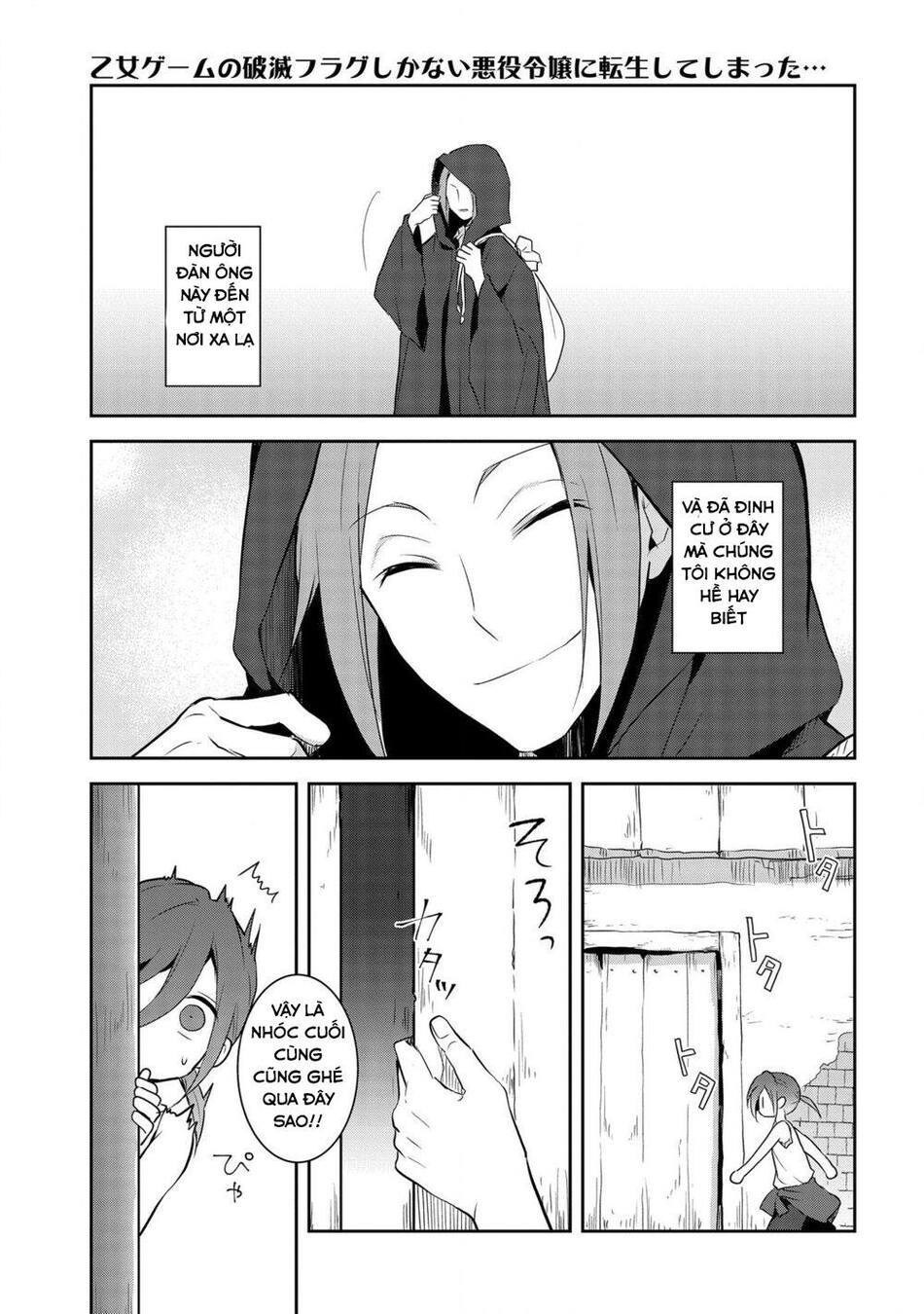 Sau Khi Được Tái Sinh, Tôi Bị Kéo Vào Game Otome Với Vai Trò Nữ Ác Nhân Và Bị Gắn Toàn Flag Đen... Chapter 33.1 - Trang 4