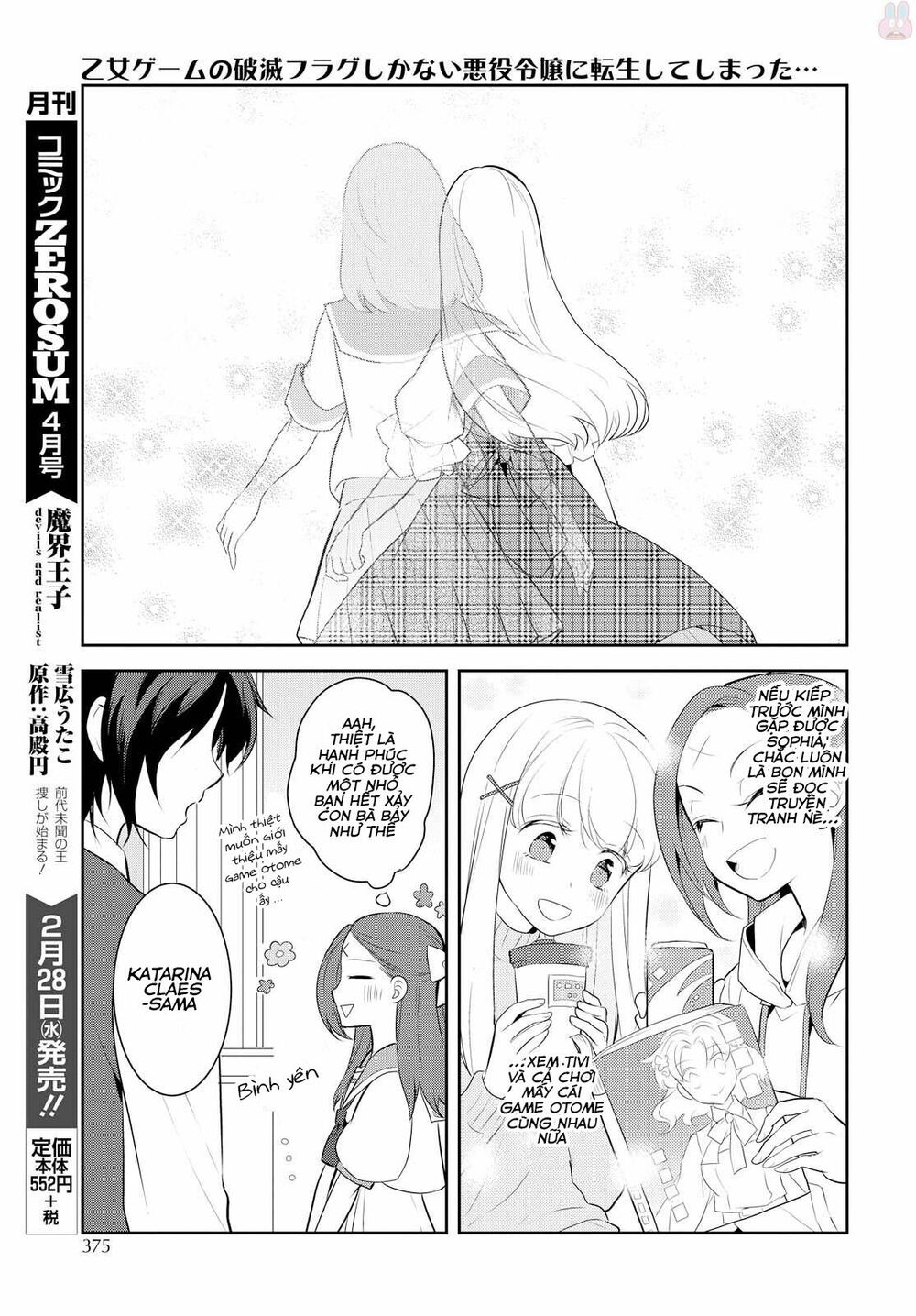 Sau Khi Được Tái Sinh, Tôi Bị Kéo Vào Game Otome Với Vai Trò Nữ Ác Nhân Và Bị Gắn Toàn Flag Đen... Chapter 6 - Trang 15
