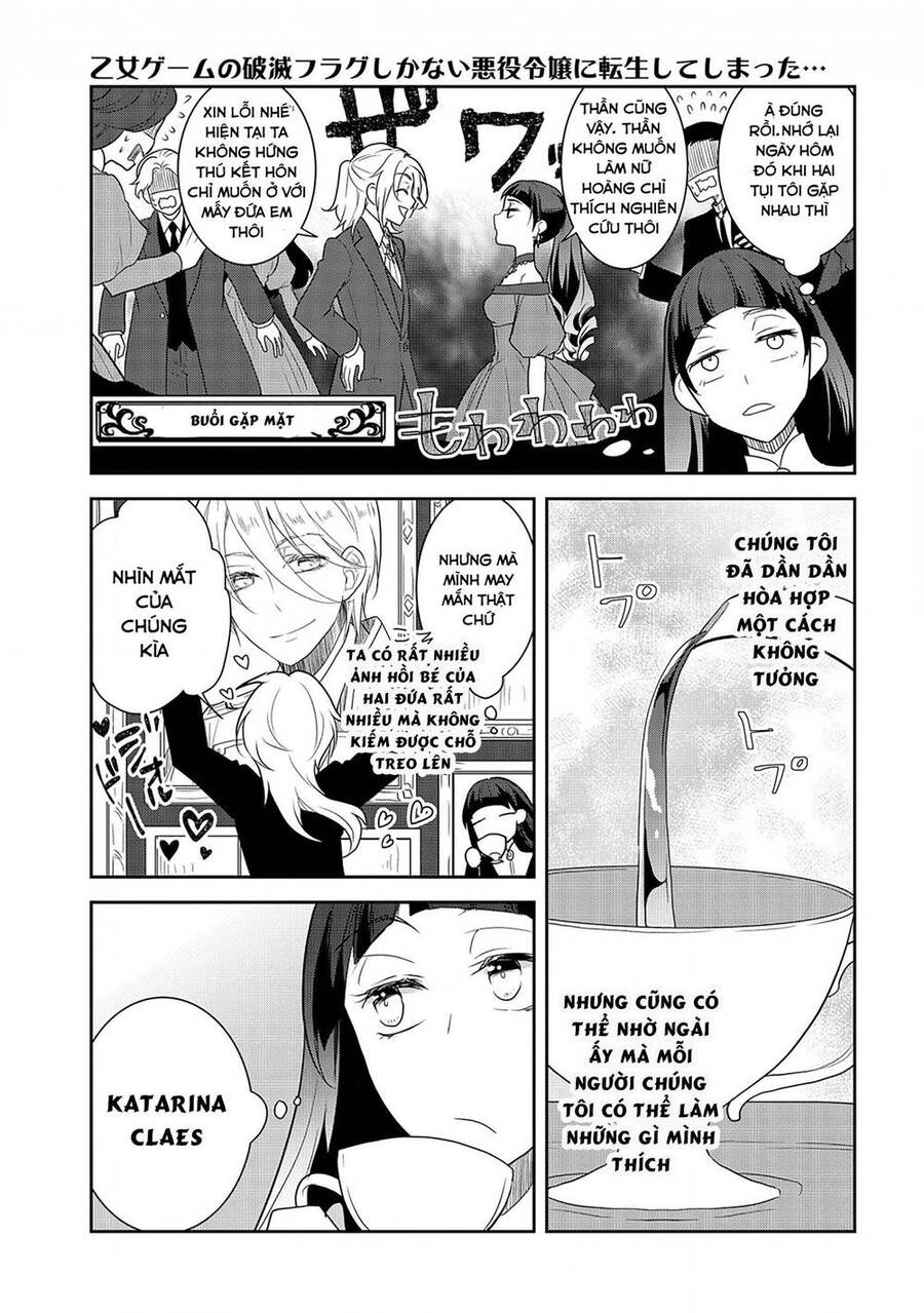 Sau Khi Được Tái Sinh, Tôi Bị Kéo Vào Game Otome Với Vai Trò Nữ Ác Nhân Và Bị Gắn Toàn Flag Đen... Chapter 34.5 - Trang 8