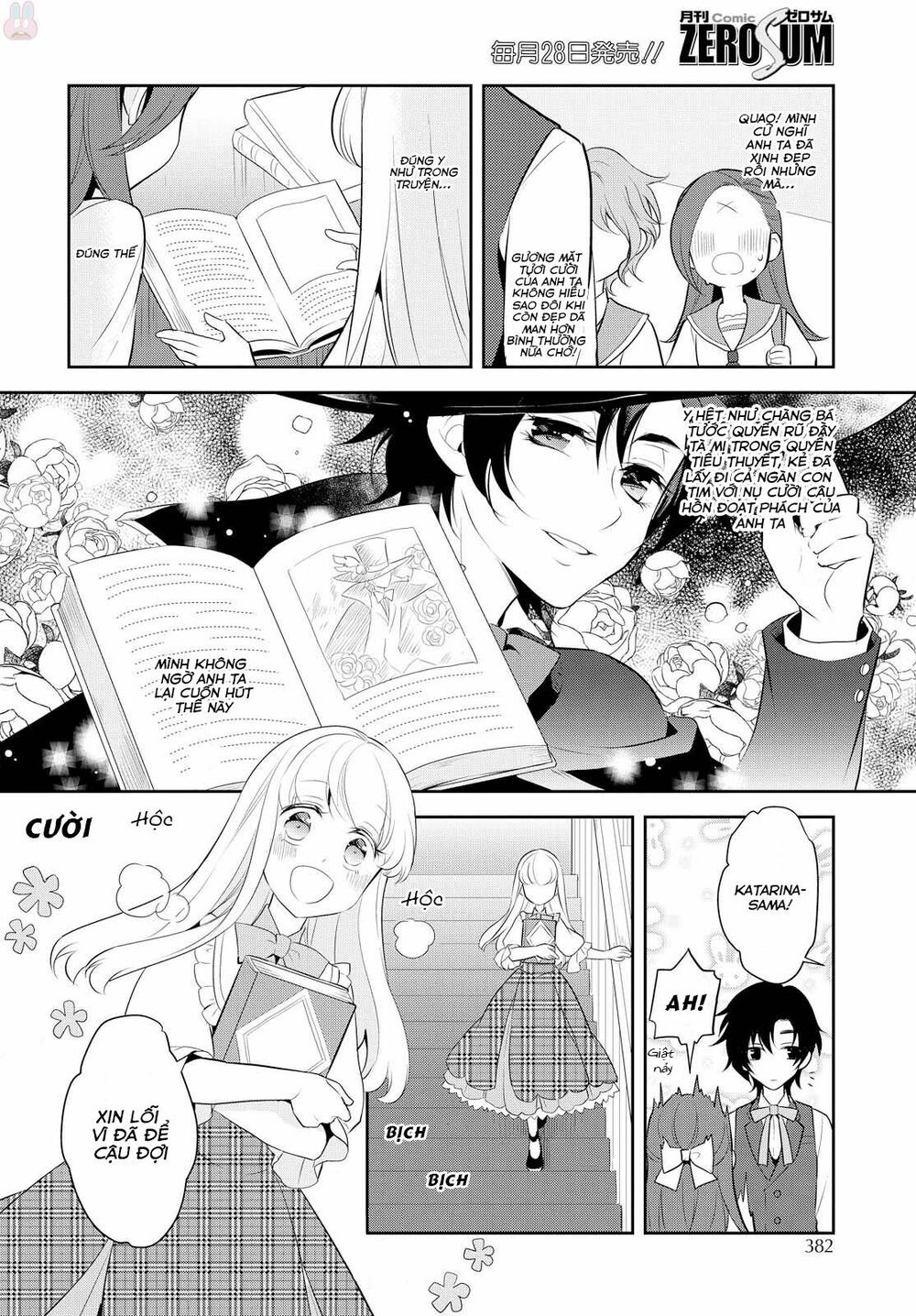 Sau Khi Được Tái Sinh, Tôi Bị Kéo Vào Game Otome Với Vai Trò Nữ Ác Nhân Và Bị Gắn Toàn Flag Đen... Chapter 6 - Trang 22
