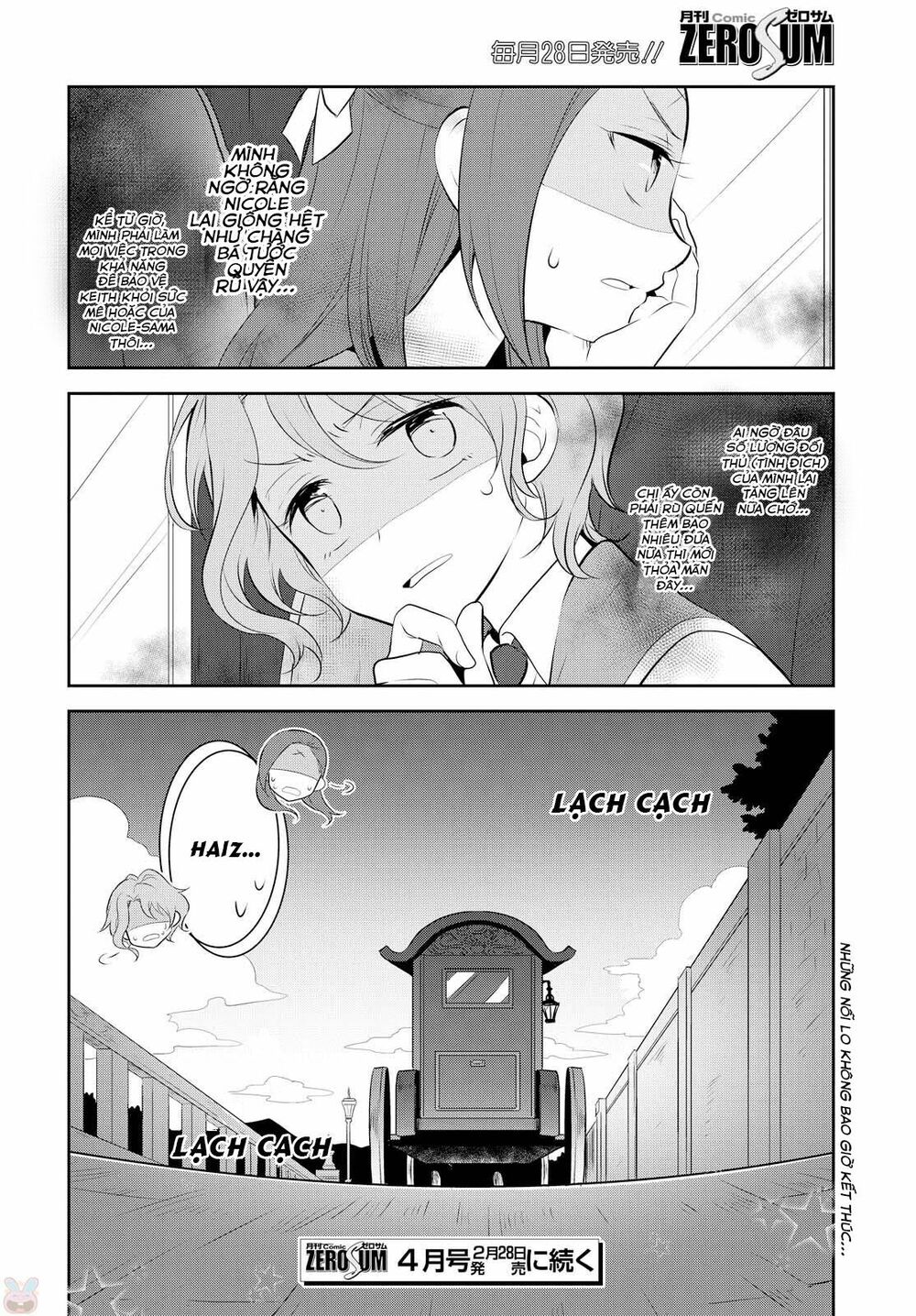 Sau Khi Được Tái Sinh, Tôi Bị Kéo Vào Game Otome Với Vai Trò Nữ Ác Nhân Và Bị Gắn Toàn Flag Đen... Chapter 6 - Trang 26